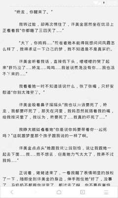 极速快3下载官网